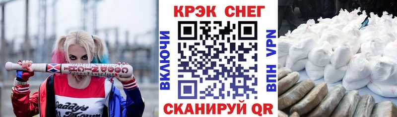 Где купить наркотики Северобайкальск Псилоцибиновые грибы МАРИХУАНА Мефедрон Гашиш СК
