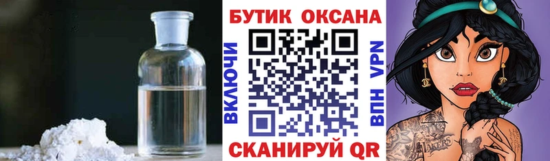 БУТИРАТ BDO 33%  Северобайкальск 