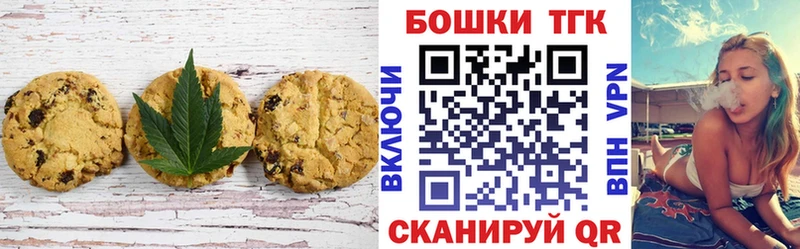 сколько стоит  ОМГ ОМГ сайт  Еда ТГК конопля  Северобайкальск 