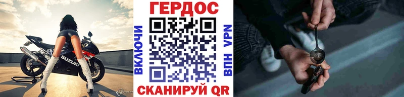 Героин гречка  Северобайкальск 
