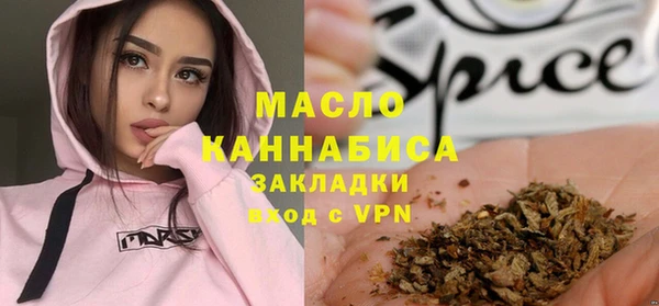 мяу мяу кристалл Аркадак