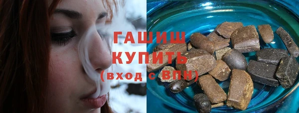 мяу мяу кристалл Аркадак