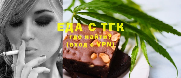 мяу мяу кристалл Аркадак