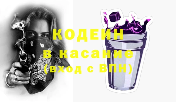 первитин Арсеньев