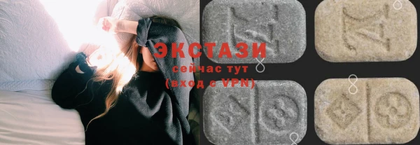 прущие грибы Армянск