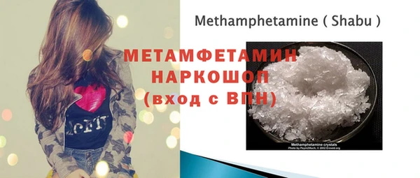 первитин Арсеньев