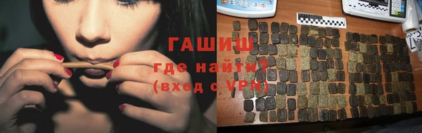 первитин Арсеньев