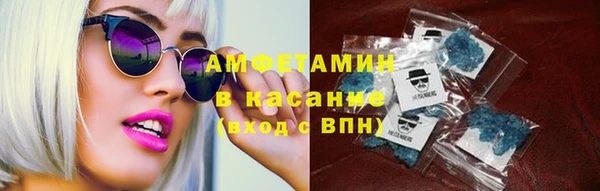 мяу мяу кристалл Аркадак