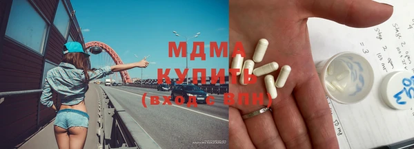 мяу мяу кристалл Аркадак