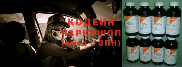 первитин Арсеньев