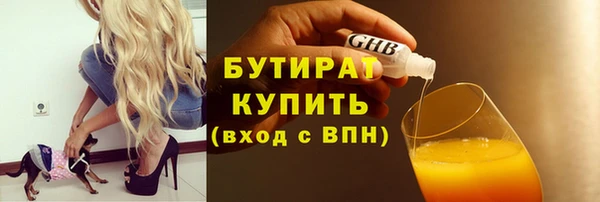 прущие грибы Армянск