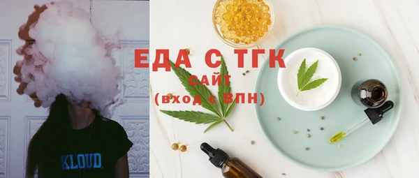 прущие грибы Армянск