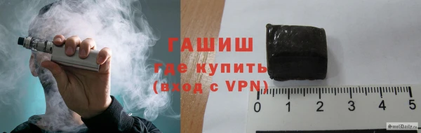 мяу мяу кристалл Аркадак