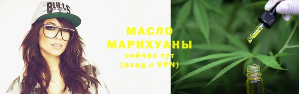первитин Арсеньев