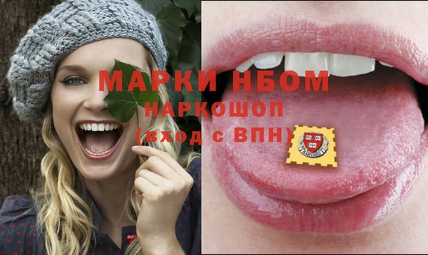 первитин Арсеньев
