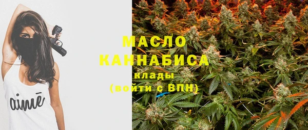 первитин Арсеньев