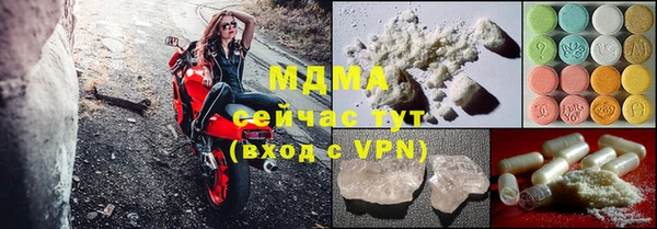 мяу мяу кристалл Аркадак