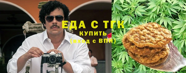 мяу мяу кристалл Аркадак