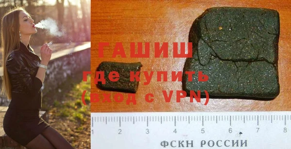 мяу мяу кристалл Аркадак