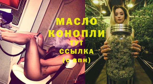 прущие грибы Армянск