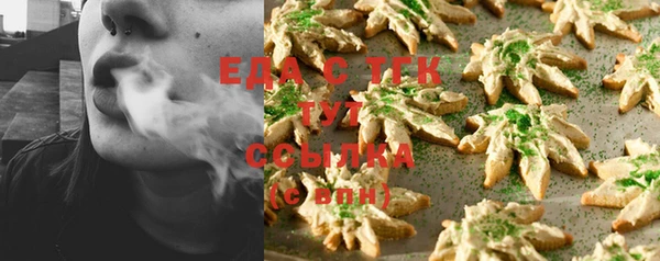 мяу мяу кристалл Аркадак