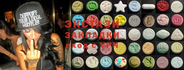 прущие грибы Армянск