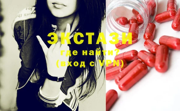 мяу мяу кристалл Аркадак