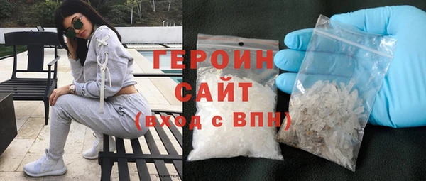 первитин Арсеньев