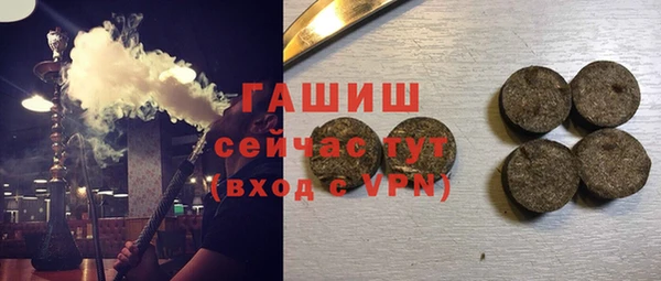 прущие грибы Армянск