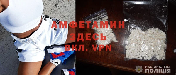 первитин Арсеньев
