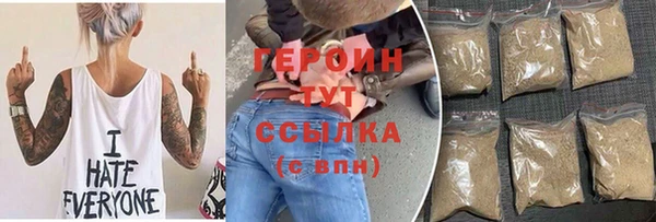прущие грибы Армянск