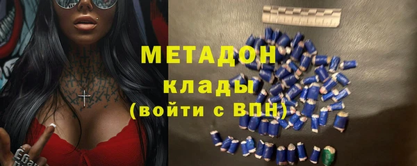 прущие грибы Армянск
