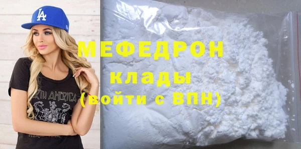 первитин Арсеньев