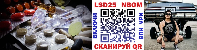 наркота  Северобайкальск  ЛСД экстази кислота 