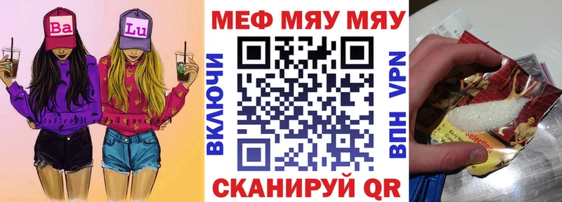 МЕФ 4 MMC  Северобайкальск 
