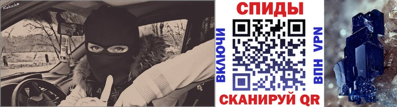 Первитин винт  цена   Северобайкальск 